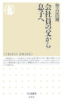 Paperback Shinsho ?????????? (?????) Book