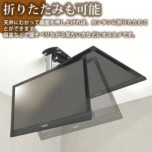 新品未使用 テレビ天吊り金具 TVセッター ハング VS40 Sサイズ TVセッターハングVS40 Sサイズの購入はこちらから｜テレビ壁掛け