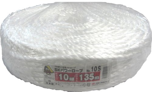 Airhead Water Ski Rope