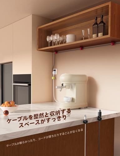 JOYROOM ケーブルホルダー ケーブルクリップ 8個セット の商品画像 5