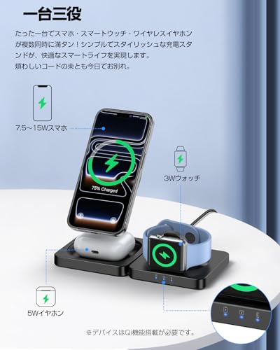 ADADPU ADADPU 3 in 1ワイヤレス充電器 M9 の商品画像 2