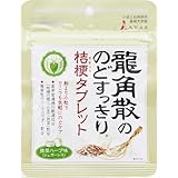 龍 角散 龍角散の のどすっきり桔梗タブレット抹茶ハーブ味 10.4g ×10個