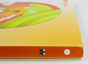 Paperback Into Reading: Student Mybook Softcover Volume 1 Grade 2 2020 Book