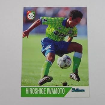 Amazon | Jカード1995□レギュラーカード□099/岩元洋成/平塚