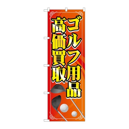 ̂ڂ艮H[ ̂ڂ 129241 Stpi W600×H1800mm 1 OO ̑ ɐ 󒍐Yi