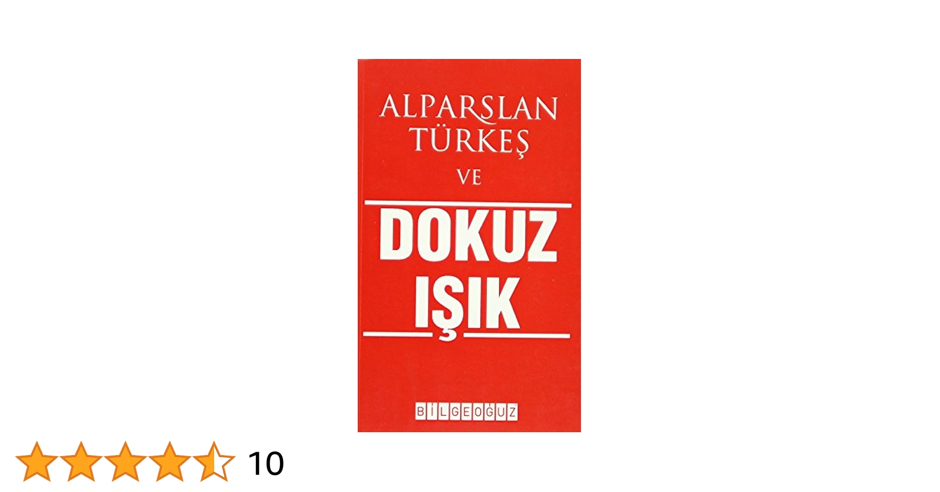 Turkish Books - Türkçe Kitap YAGMUR TUERKCE DERS KITABI 1: Dr. Tuncay Ozturk