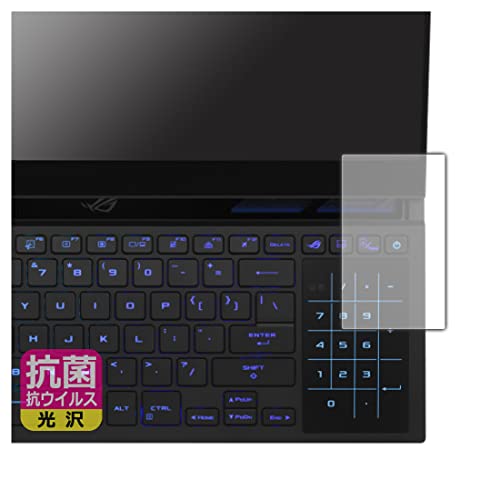 PDA�H�[ ASUS ROG Zephyrus Duo 16 (2023) GX650PY�Ή� �R�� �R�E�C���X[����] �ی� �t�B���� [�^�b�`�p�b�h�p] ���{��
