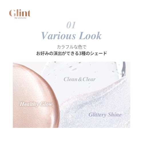 GLINT リキッドハイライター #01 Dewy Moon の商品画像 3