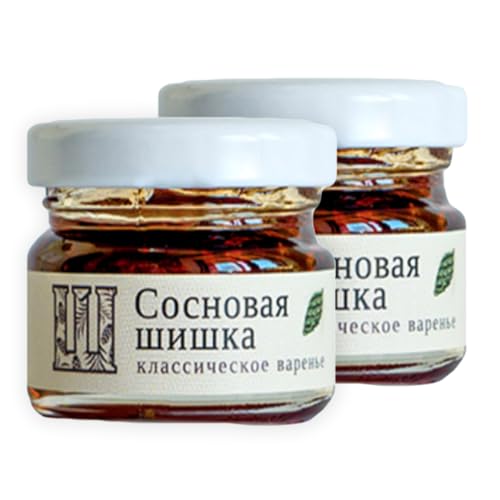 Russian Forest All Natural Pine Cone Classic Premium Preserve No GMO, Flavorings or Colorings 25g / 0.88oz - Set of 2