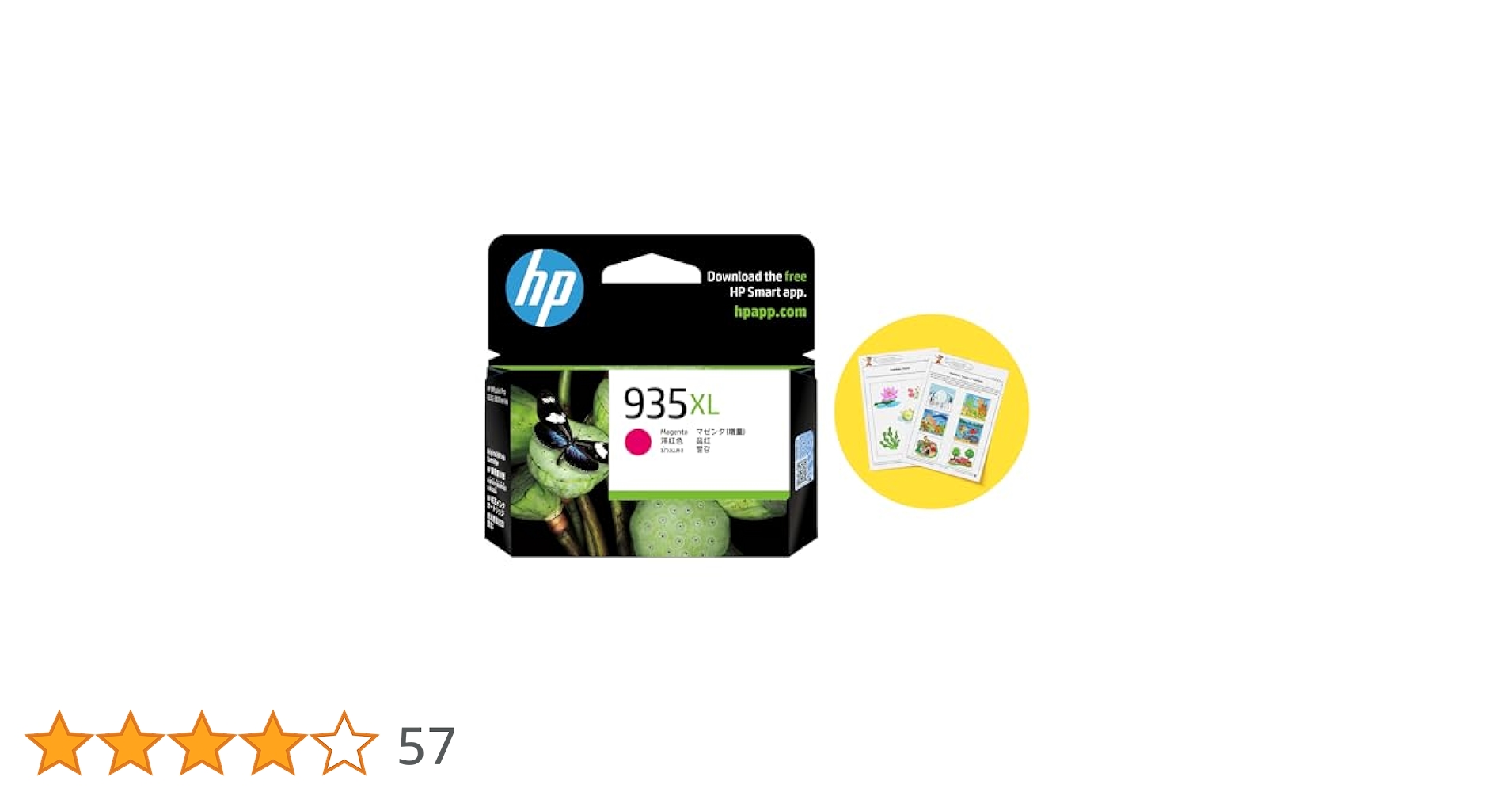 Amazon.co.jp: HP 935XL 純正 インク カートリッジ マゼンタ