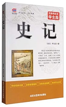 Paperback ??????????????????:??(????? ???) [Chinese] Book