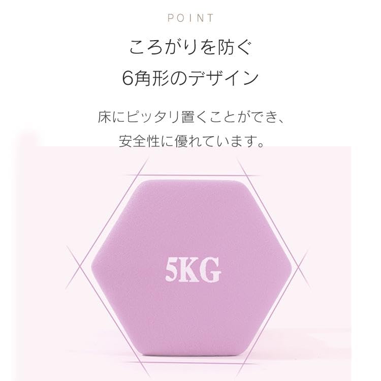 Amazon | kaitou ダンベル 2個セット 筋力トレーニング 筋トレ