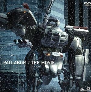 Amazon.co.jp: 機動警察パトレイバー2 the Movie／押井守