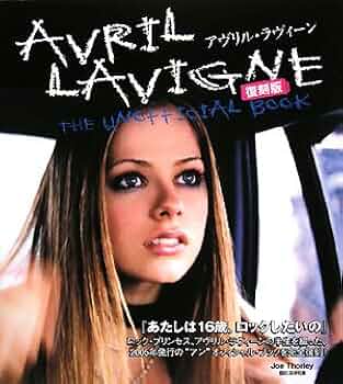 Avril Lavigne comic 3 冊セット希少な‼️ペーパーバック