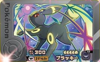 ブラッキーv」の人気商品一覧・価格比較 - 価格.com