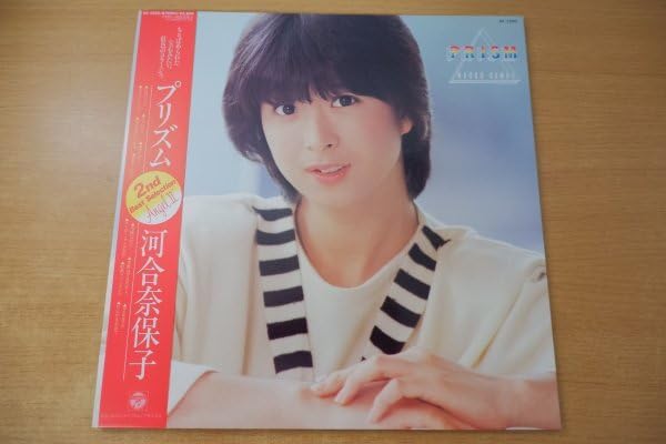 Amazon.co.jp: E1-197帯付LP河合奈保子 プリズム 歌手
