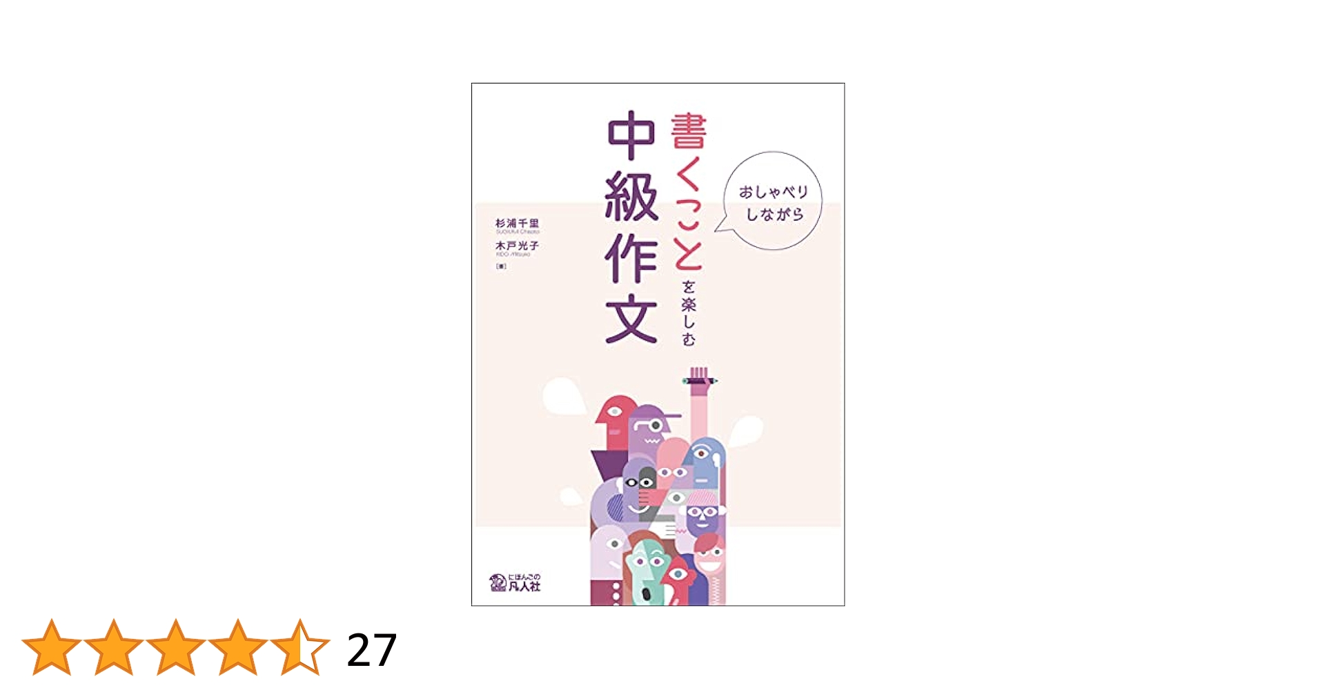 ぽっくり物語 うしおそうじ ナカムラマンガシリーズ 中村書店 希少 ぽっくり物語 うしおそうじ ナカムラマンガシリーズ 中村書店 希少