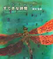 化学ハンドブック/朝倉書店/鈴木周一（単行本） 化学ハンドブック 新装版 | 鈴木 周一, 向山 光昭 |本 | 通販