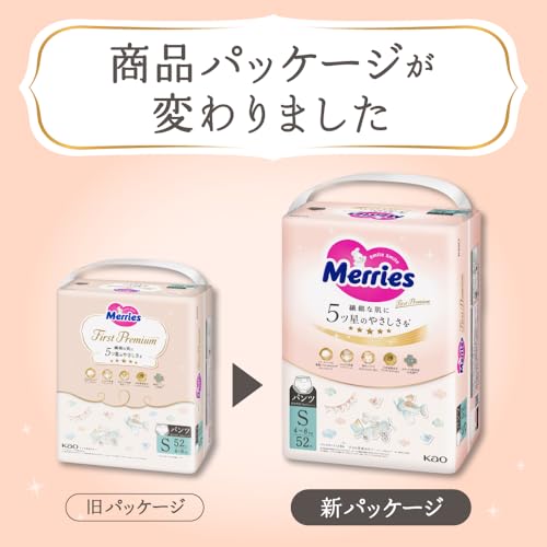 Amazon.co.jp: メリーズ: Sサイズパンツ