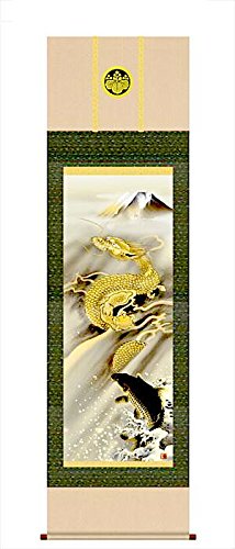 Amazon｜特選 霊峰昇鯉登龍門 「森山観月作」洛彩緞子本表装 著作登録