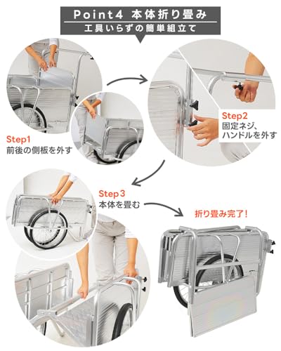 リビングアウト(Living Out) 折りたたみアルミリヤカー シルバー 幅87×奥行171×高さ72~82cm 大型タイプ 折り畳み リヤカー リアカー コンパクト 収納簡単 農作業 ノーパンクタイヤ 耐荷重80㎏ コンテナボックス 7枚目