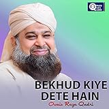  Shaiya Lillah Ya Abdul Qadir