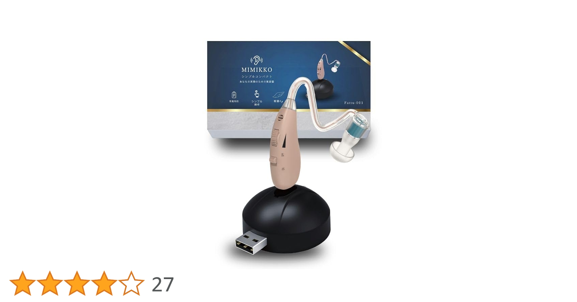 日本ブランド MIMIKKO みみっこ Amazon.co.jp: 【 MIMIKKO みみっこ プラス 集音器 】集音器 しゅう