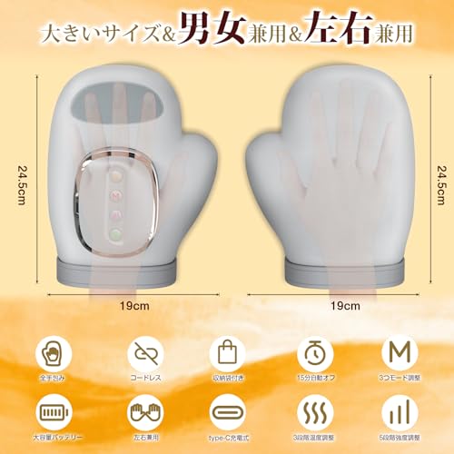 Innzee ハンドケア リラクゼーション器サムネイル6