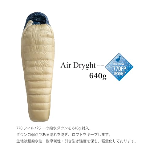 エアドライト 670 ショート(1)