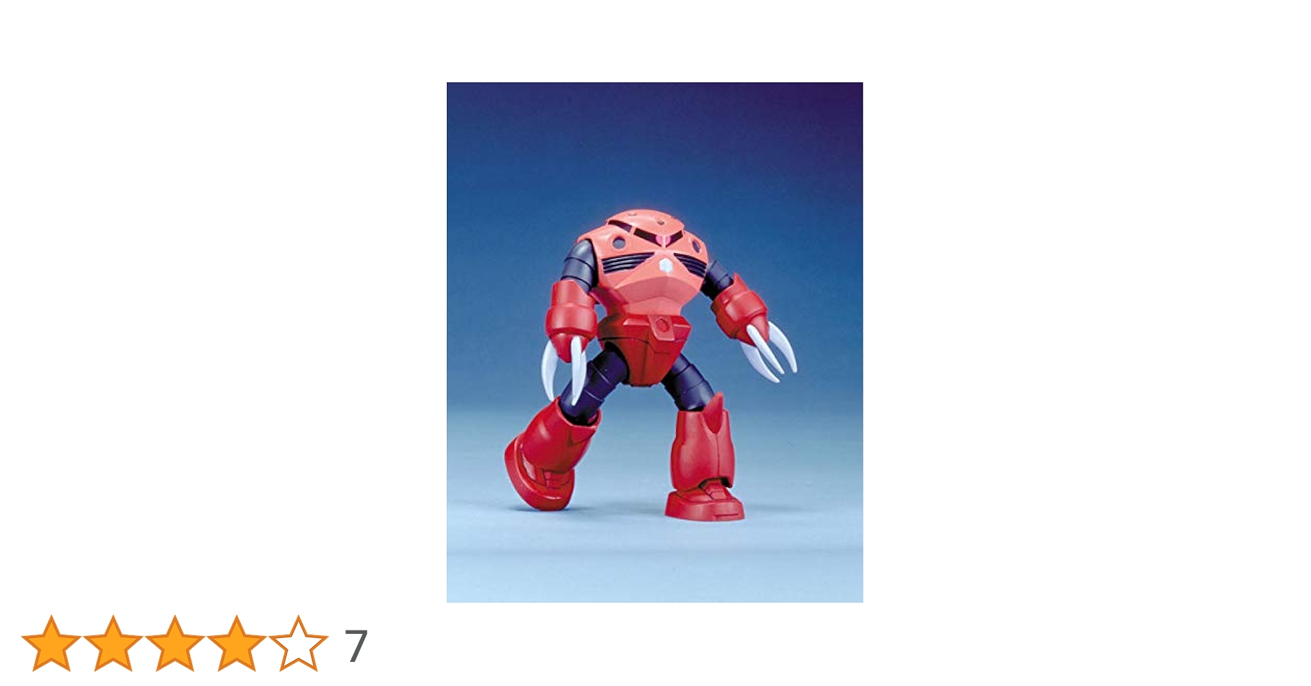 旧ガンプラ。ズゴック.初版品。 Amazon | 〈旧キット〉 機動戦士ガンダム シャア専用ズゴック 1