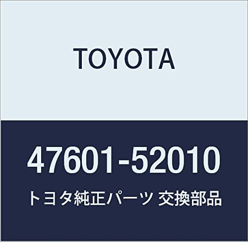 Toyota 47601-52010 Parking Brake Lever