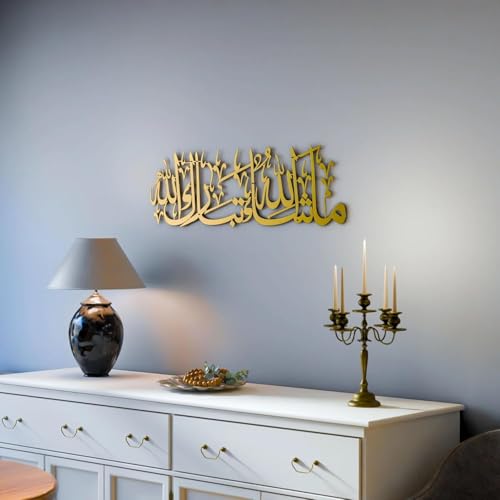 Image of Islamic Wall Decor, mashallah tabarakallah islamic home decor (Gold, 30 x 100 cm)