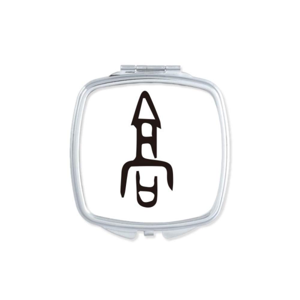 DIYthinkerBone Inscription Chinese Surname Character Gao Mirror Portable Compact Pocket Makeup Double Sided Glass
