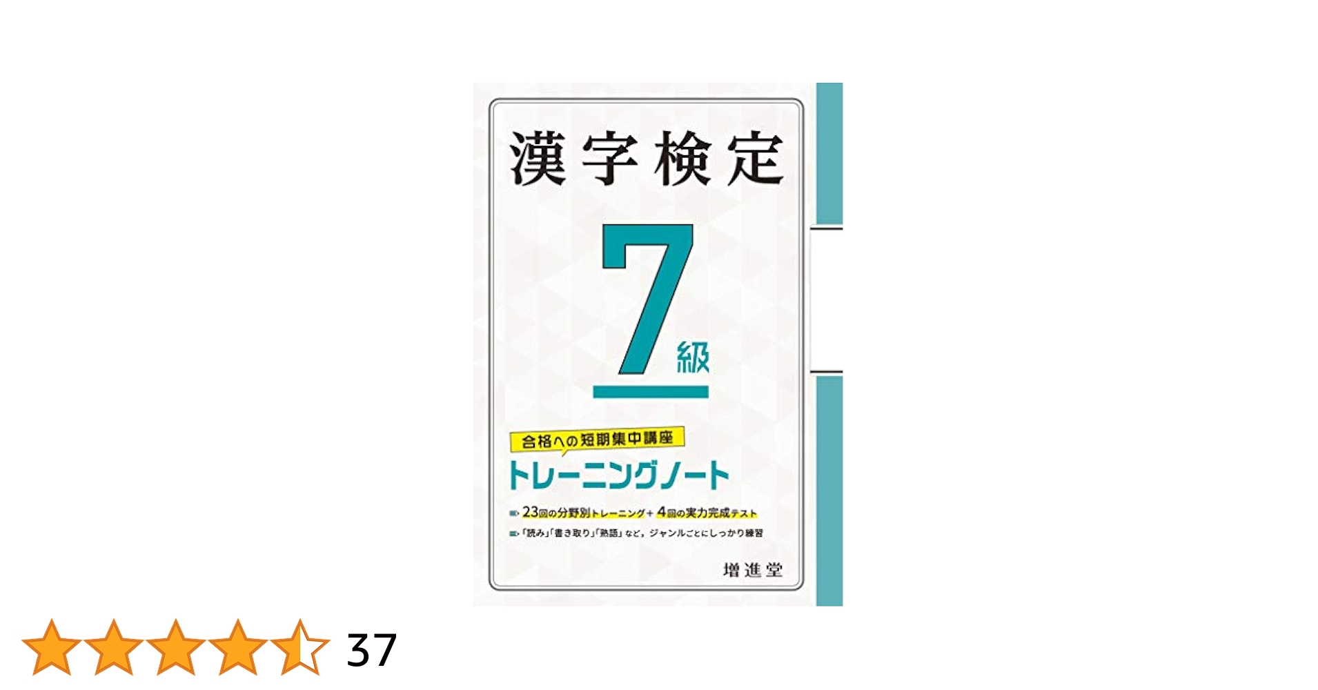 U-CAN 民法・法学・商法 テキスト 7冊セット 駿台 数学ZX【数学III全範囲分有り】 テキスト通年セット 2023
