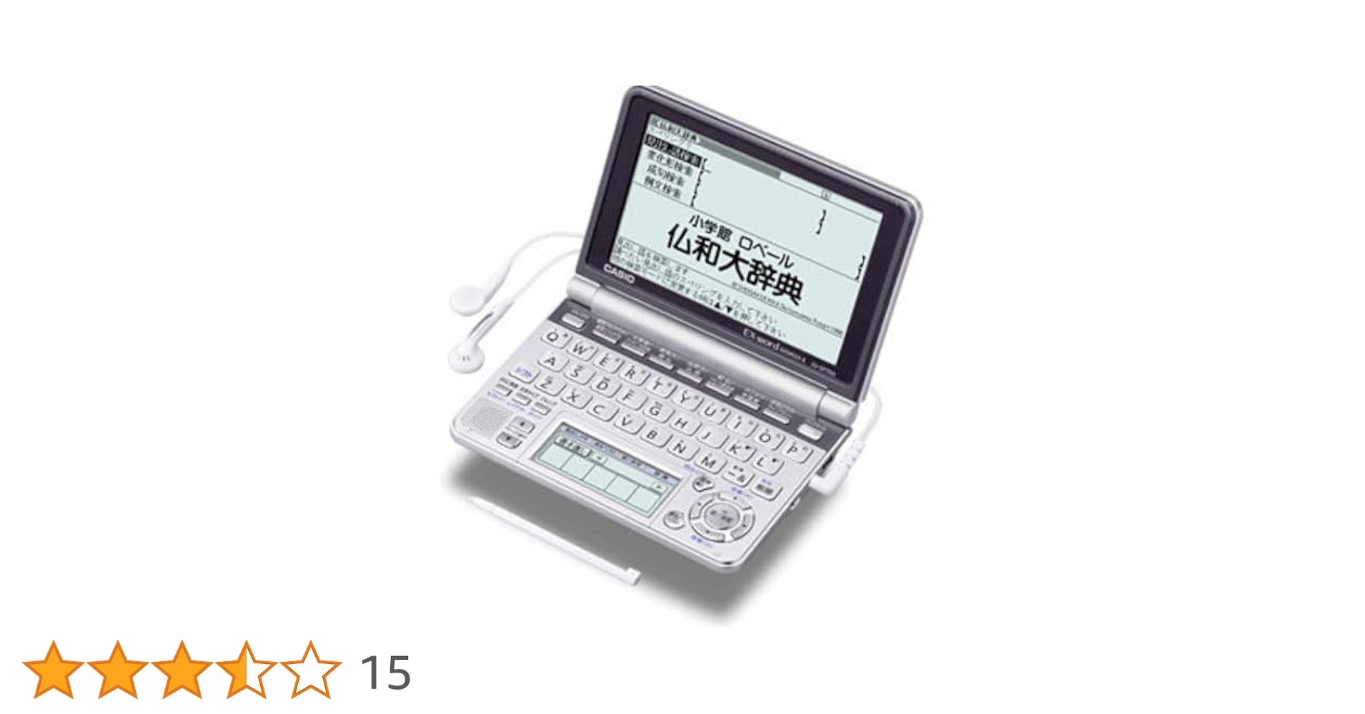 CASIO 電子辞書 EX word フランス語対応　美品 Amazon | CASIO Ex-word 電子辞書 XD-GP7250 フランス語大画面