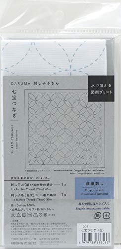 Image of Yokota Daruma Sashiko Cloth Sashiko Fabric - Pre-Printed Sashiko Sampler - White with English Instruction Inside (White SHIPPO-TUNAGI)