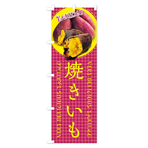 �Ă������E�Ă����E���܂����E�ʐ^�E�`�F�b�N�� �̂ڂ�� �T�C�Y�I�ׂ܂�(�X����45x180cm ���`�`) XUA9_CT �O�b�Y�v��/GoodsPro