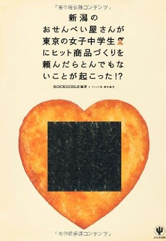 佐野研二郎 | ダ・ヴィンチWeb