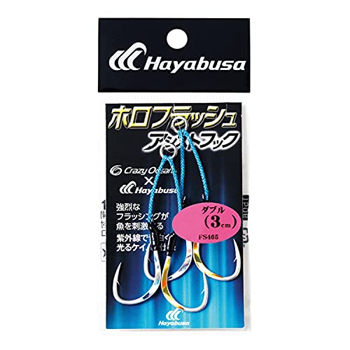 ハヤブサ FS465 ホロフラッシュアシストフック ダブル 3cm L