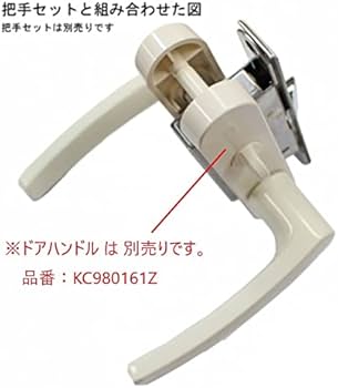 Amazon.co.jp: WEST ナショナル National 松下電工 浴室ドアラッチ