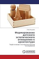 Formirovanie detskogo esteticheskogo otnosheniya k arkhitekture: Teoreticheskoe i eksperimental'noe issledovanie 3659667277 Book Cover