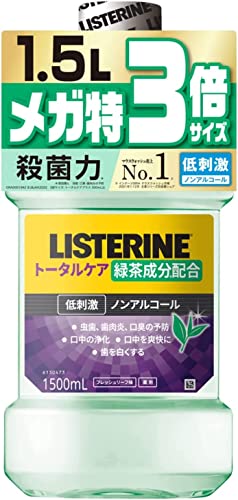 トータルケア グリーンティー マウスウォッシュ 液体歯磨 低刺激 緑茶成分 ノンアルコール 1500ml お徳用 医薬部外品 薬用 フレッシュリーフ味