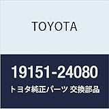 Toyota Genuine Parts, Governor Shaft, Publica, Part Number: 19151-24080