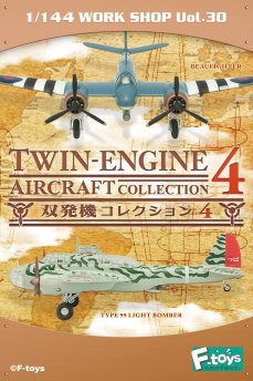 WWⅡ飛行機、柿さん‼️独空軍爆撃機２機＋メッサー三昧10機 WWⅡ飛行機、柿さん様専用‼️独空軍爆撃機2機＋メッサー三昧