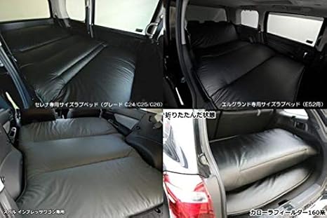 Amazon Co Jp セレナc24 25 26 車中泊 マット 車種専用 ブラックpuレザー Field Strike 国内生産 長距離ドライブ 家族旅行 車内でグランピング体験 車 バイク Amazon Co Jp セレナc24 25 26 車中泊 マット 車種専用 ブラックpuレザー Field Strike 国内生産 長距離ドライブ 家族旅行 車内でグランピング体験 車 バイク