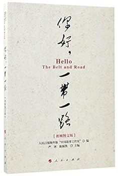 Paperback ??????(?????) [Chinese] Book