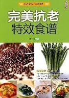 perfect anti-aging effects Recipes 7506465132 Book Cover