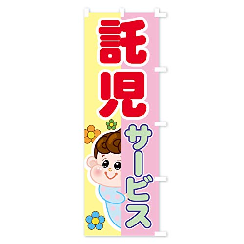 �̂ڂ�� �����T�[�r�X �R���p�N�g45x150cm �E�`�` 7E3T_CCR �O�b�Y�v��/GoodsPro