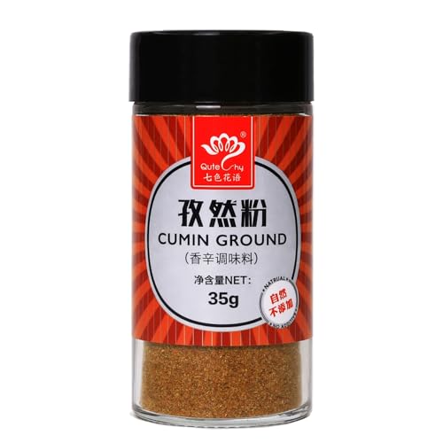 Comino en polvo, simplemente Semilla de comino molida, 35 g * 2, Rico, Cálido, Complejo Sabor a Especias Terrosas