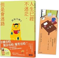 Silver Hair Chuan Liu 4 6263586397 Book Cover